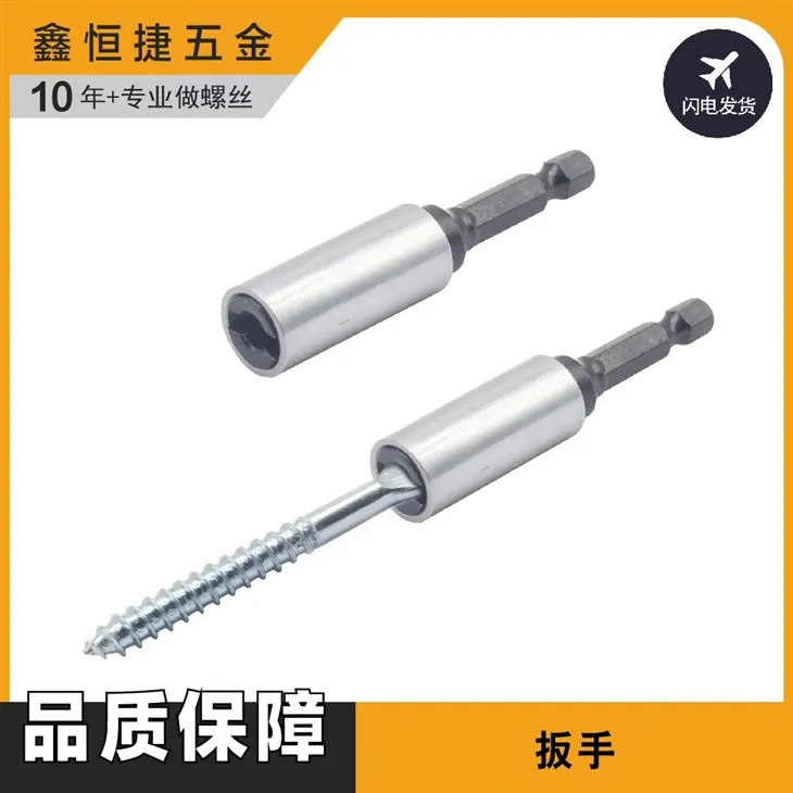 Bộ điều hợp máy khoan lắp đặt vít Lag mắt